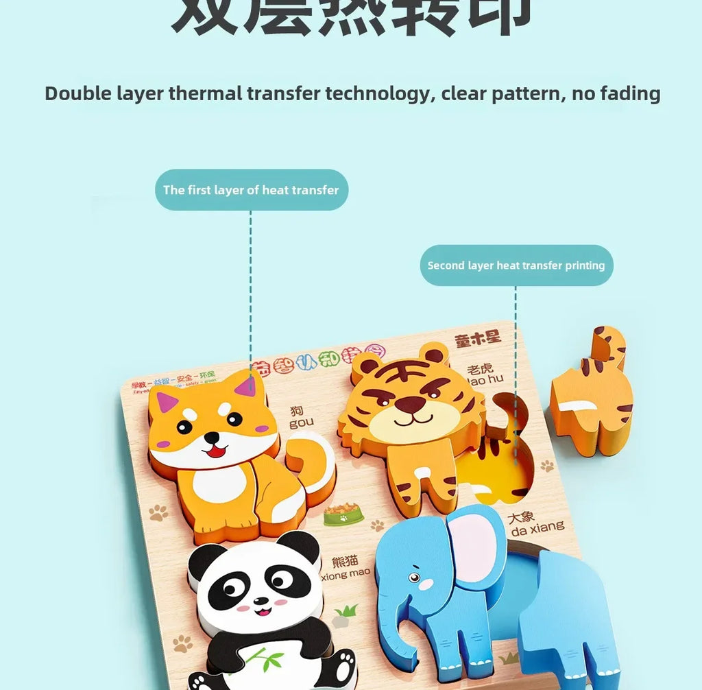 Children's 3D wooden puzzle