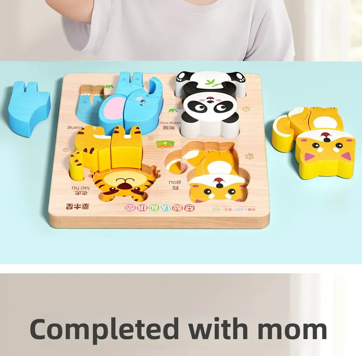 Children's 3D wooden puzzle