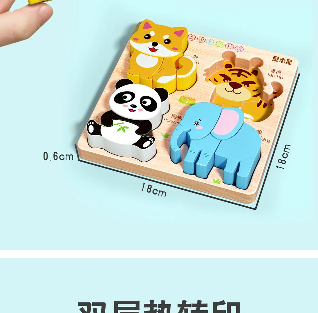 Children's 3D wooden puzzle