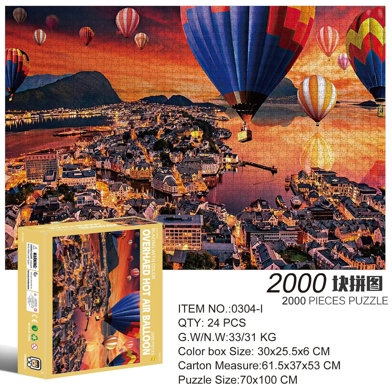 2000 Pieces Jigsaw Puzzle - Various Landscape Patterns