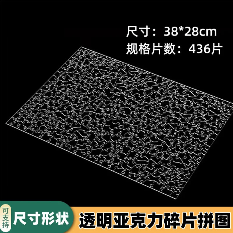 Challenging Acrylic Jigsaw Puzzle with Broken Glass Pattern