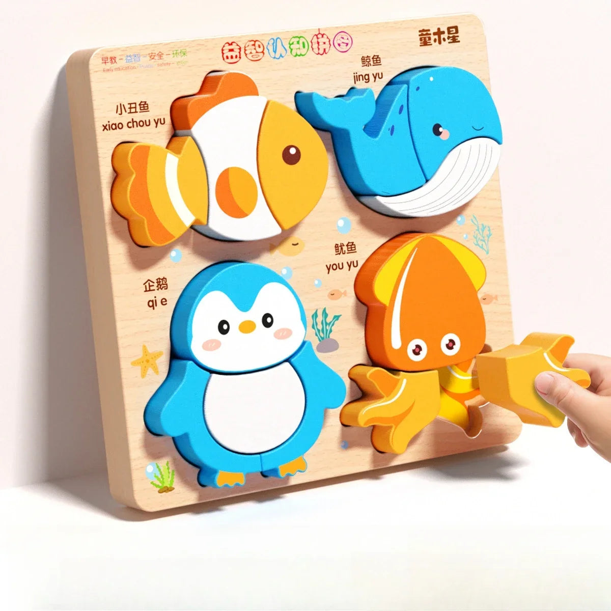 Children's 3D wooden puzzle