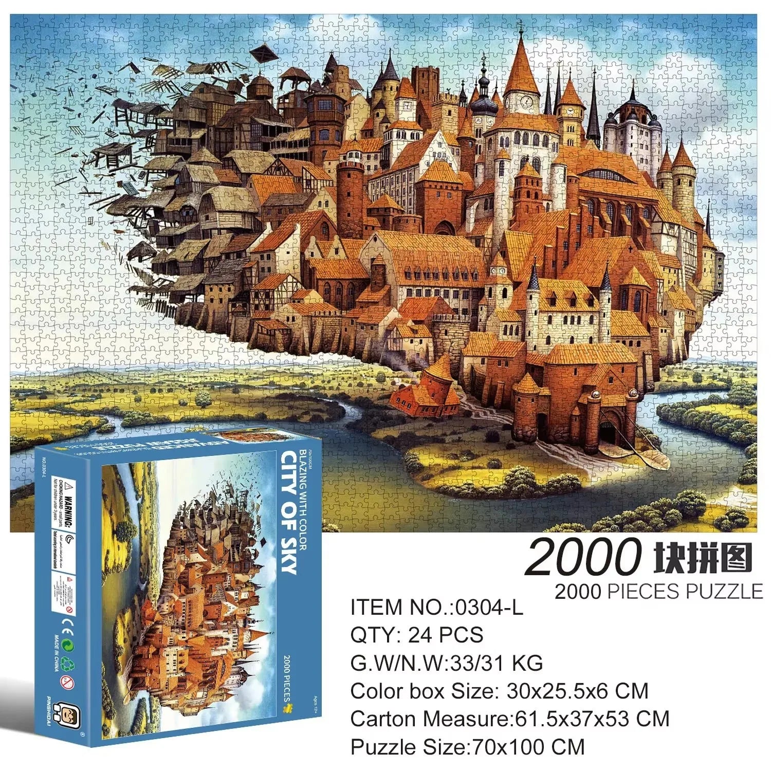 2000 Pieces Jigsaw Puzzle - Various Landscape Patterns