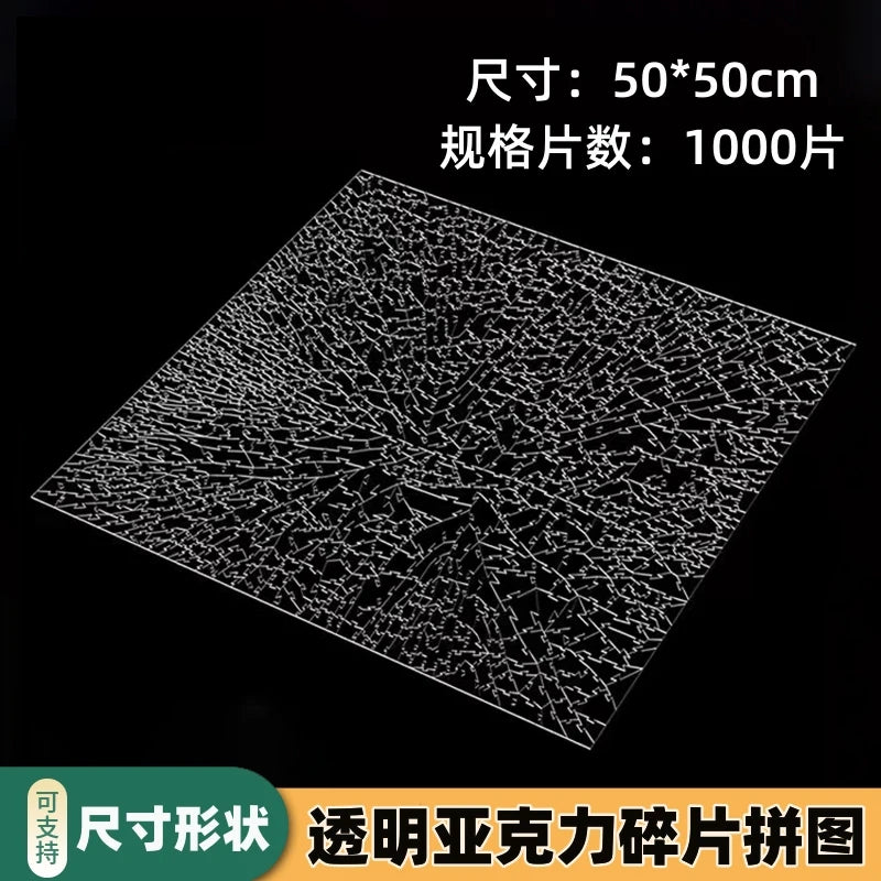 Challenging Acrylic Jigsaw Puzzle with Broken Glass Pattern