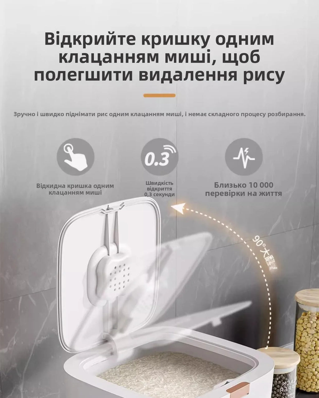 Moisture Proof Rice, Flour, Pasta Storage Container