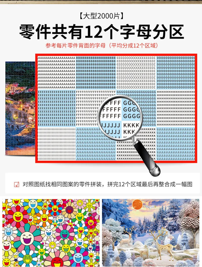 2000 Pieces Jigsaw Puzzle - Various Landscape Patterns