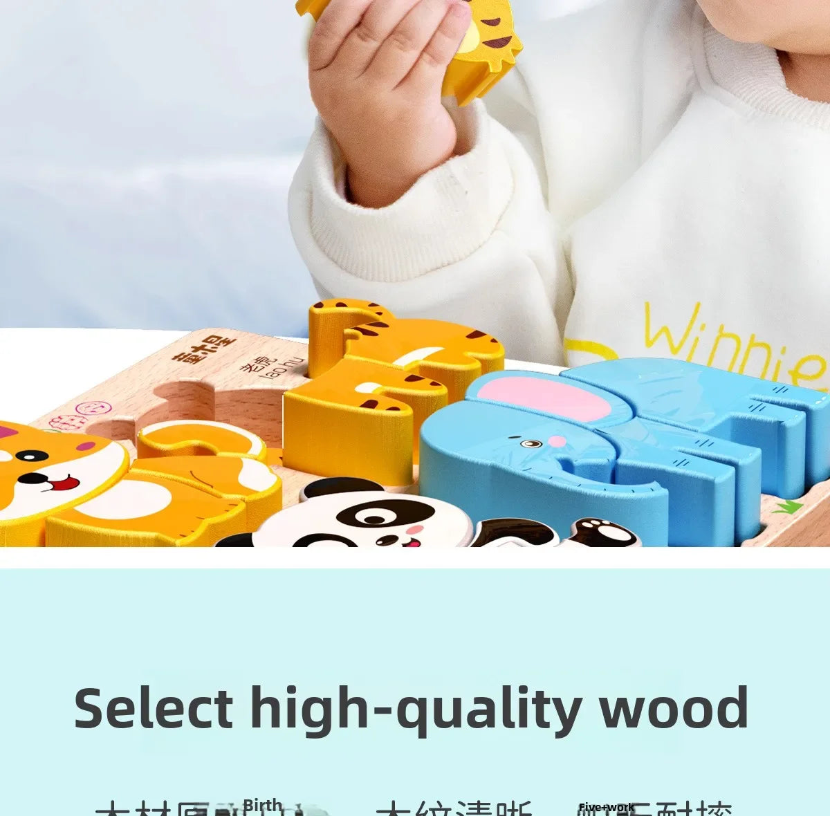 Children's 3D wooden puzzle