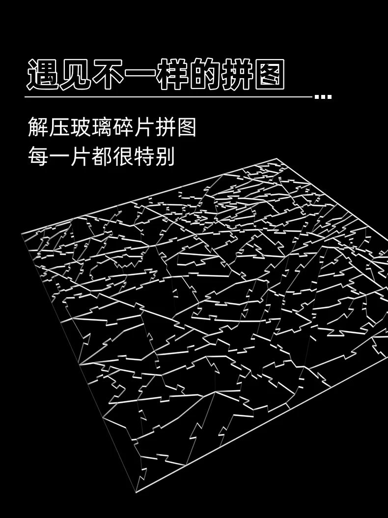 Challenging Acrylic Jigsaw Puzzle with Broken Glass Pattern