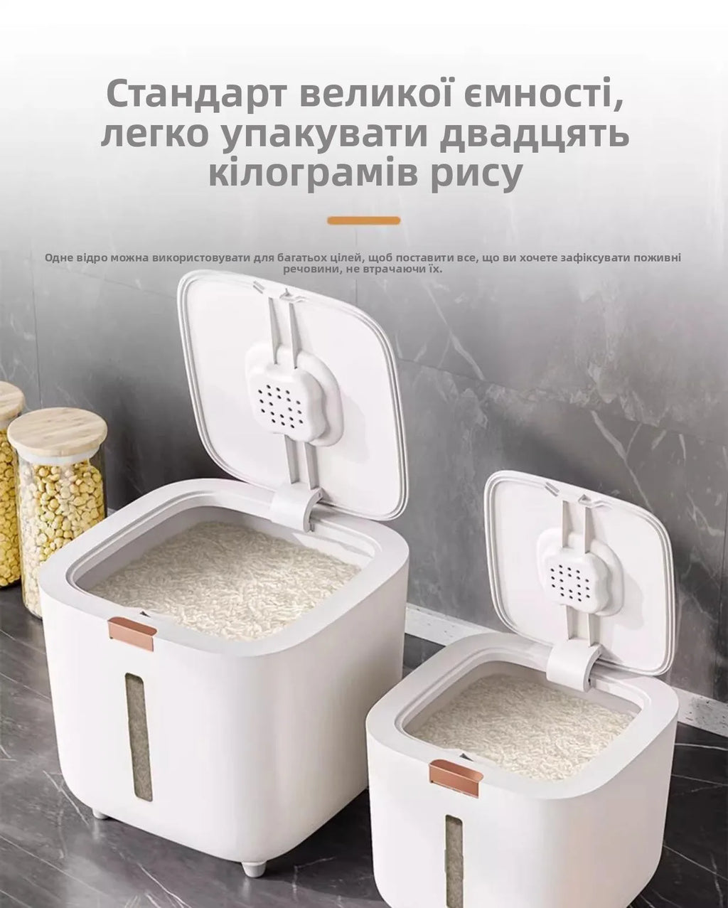 Moisture Proof Rice, Flour, Pasta Storage Container