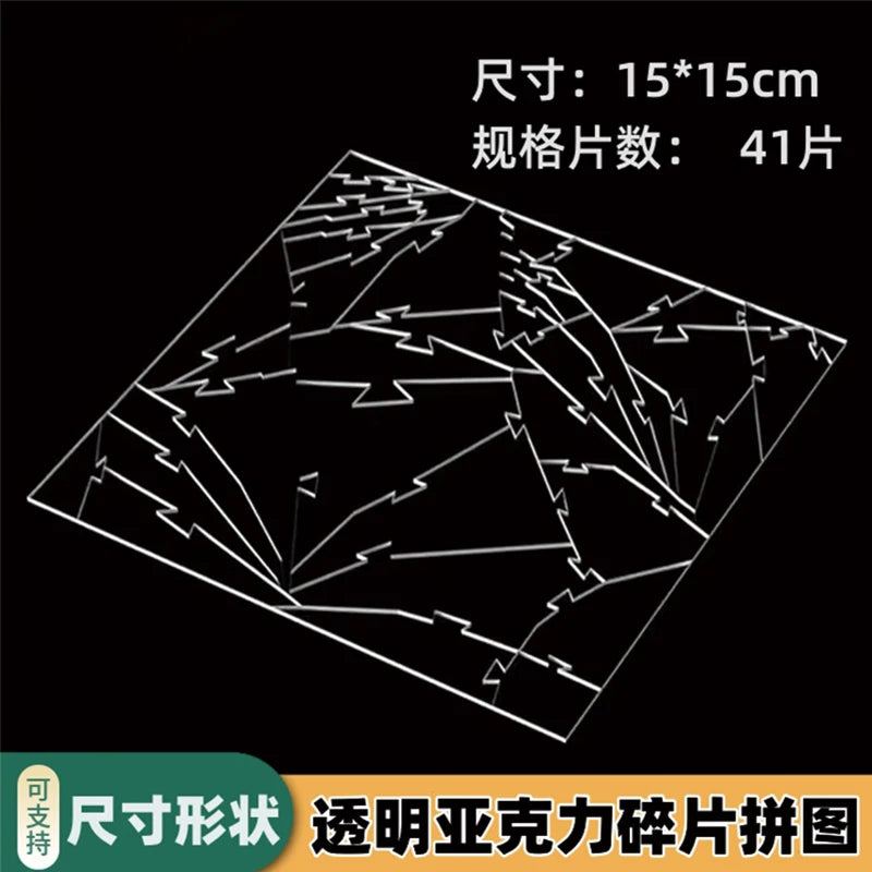 Challenging Acrylic Jigsaw Puzzle with Broken Glass Pattern