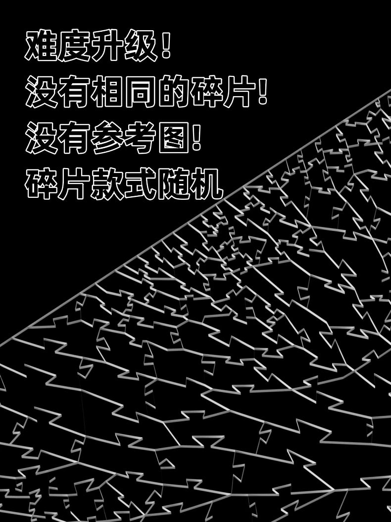 Challenging Acrylic Jigsaw Puzzle with Broken Glass Pattern