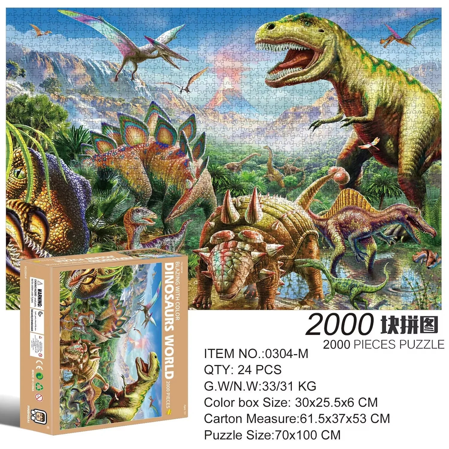 2000 Pieces Jigsaw Puzzle - Various Landscape Patterns