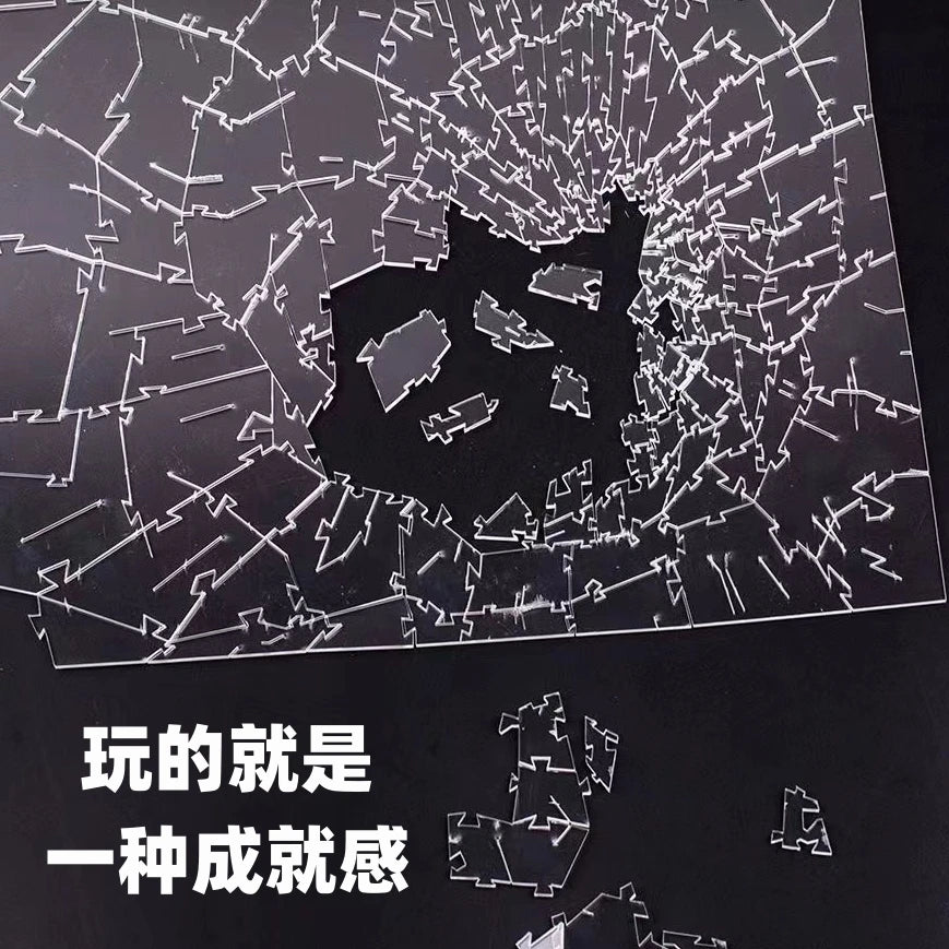 Challenging Acrylic Jigsaw Puzzle with Broken Glass Pattern