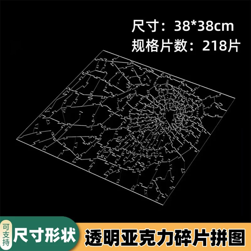 Challenging Acrylic Jigsaw Puzzle with Broken Glass Pattern