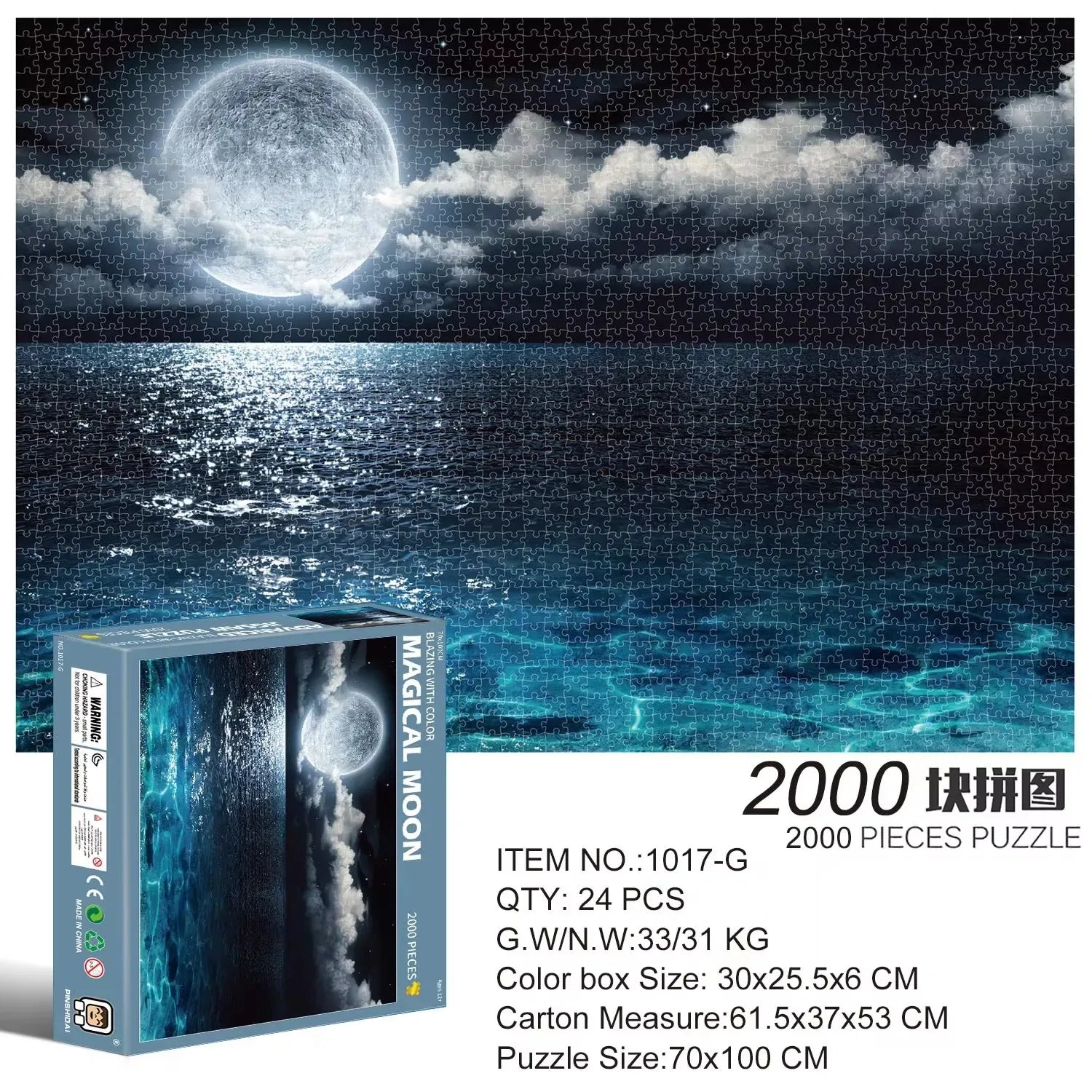 2000 Pieces Jigsaw Puzzle - Various Landscape Patterns