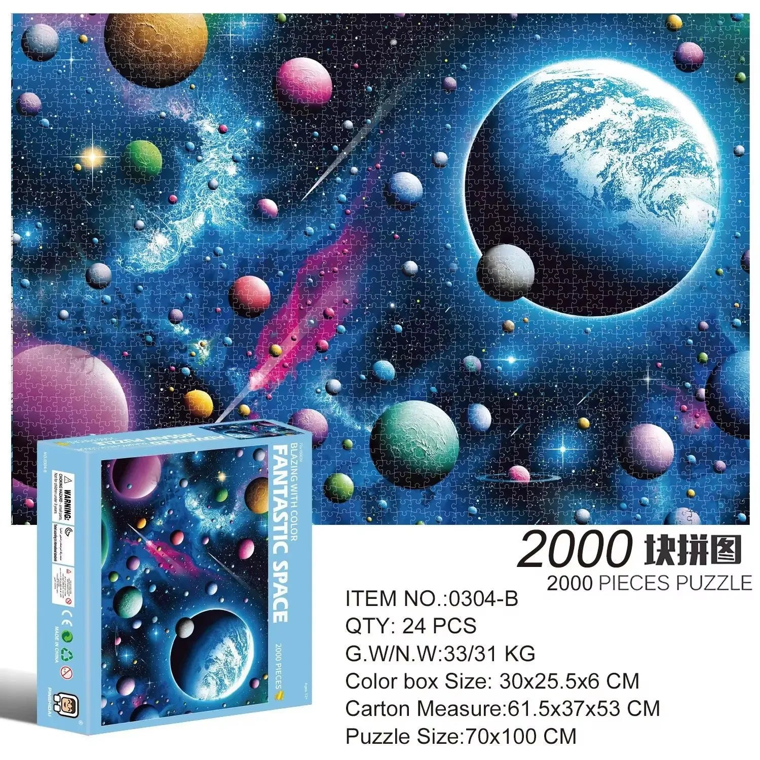 2000 Pieces Jigsaw Puzzle - Various Landscape Patterns