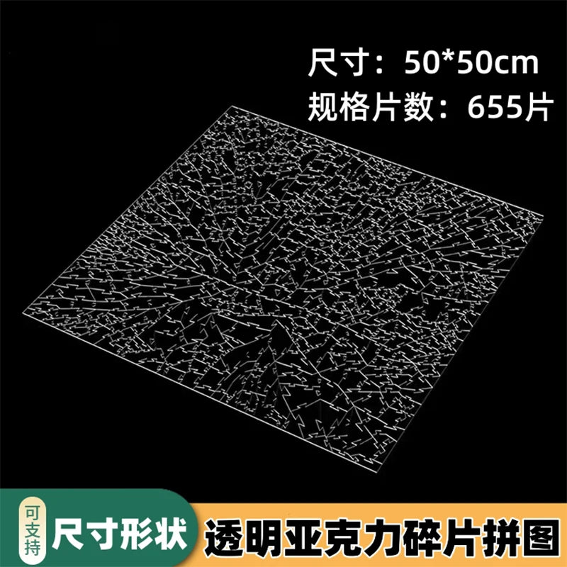 Challenging Acrylic Jigsaw Puzzle with Broken Glass Pattern
