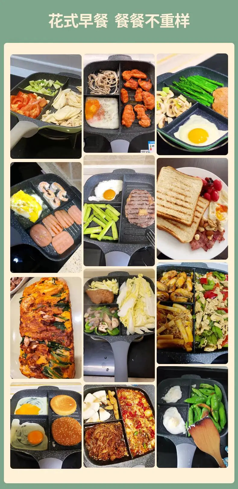 3-in-1 Non-stick Pan