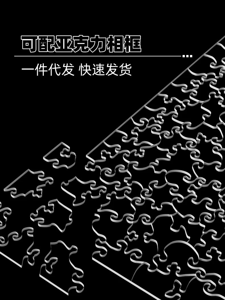 Challenging Acrylic Jigsaw Puzzle with Broken Glass Pattern