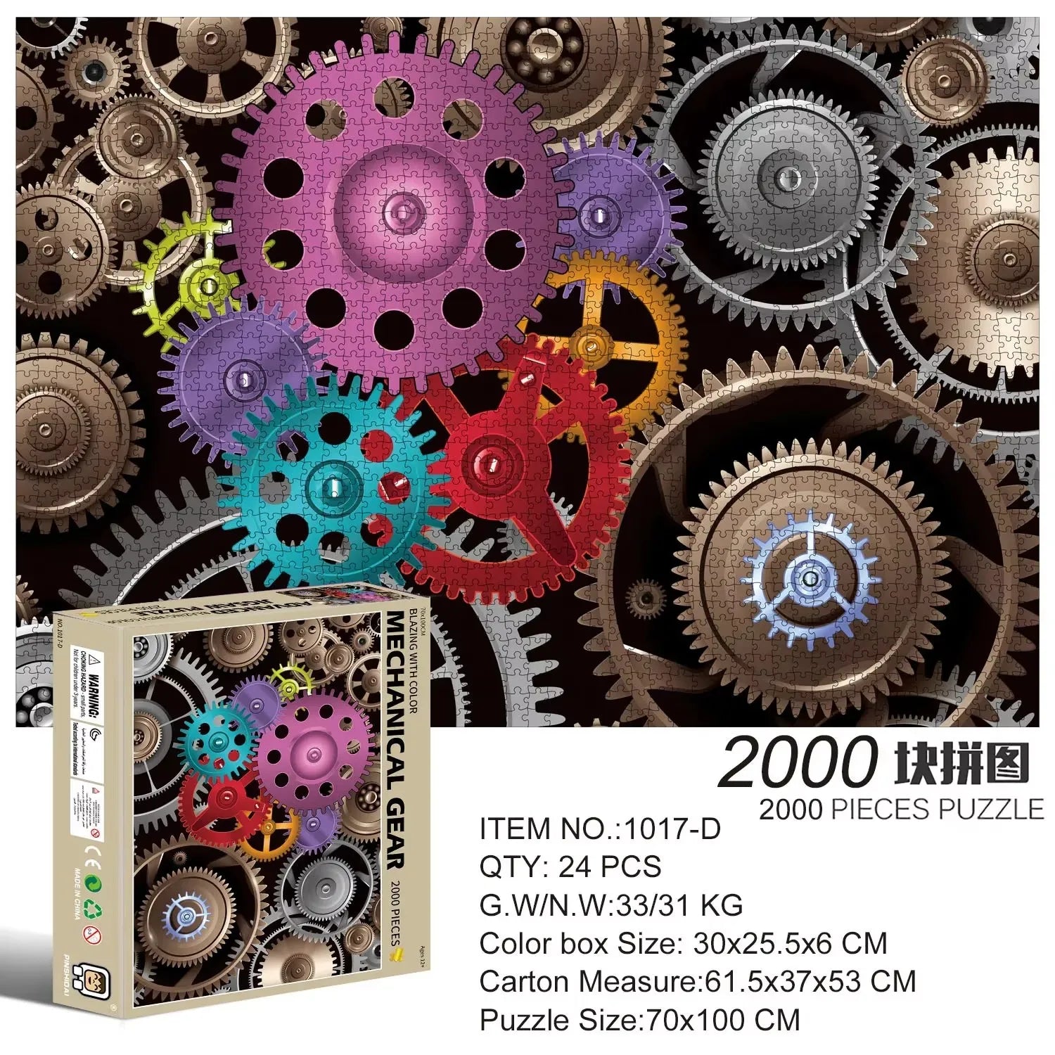 2000 Pieces Jigsaw Puzzle - Various Landscape Patterns