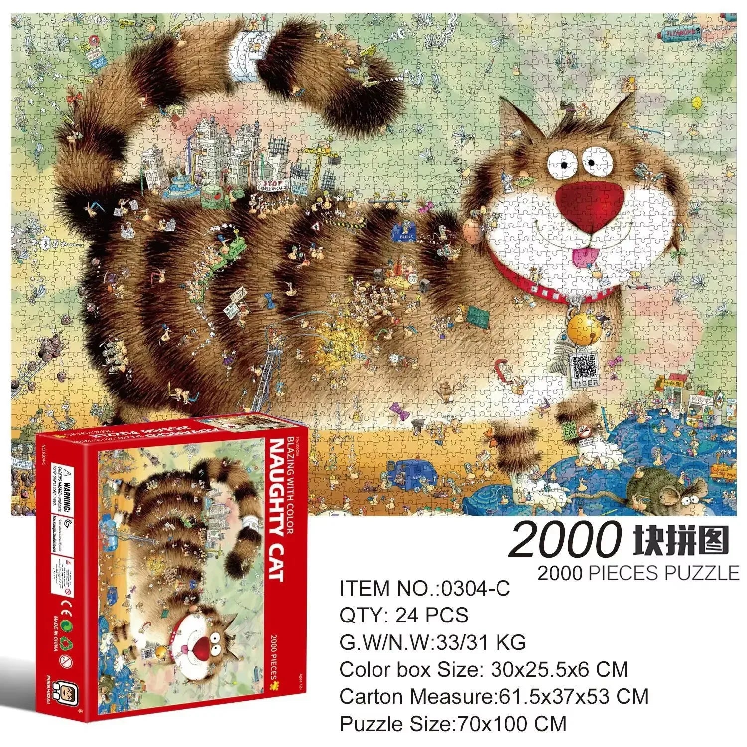 2000 Pieces Jigsaw Puzzle - Various Landscape Patterns