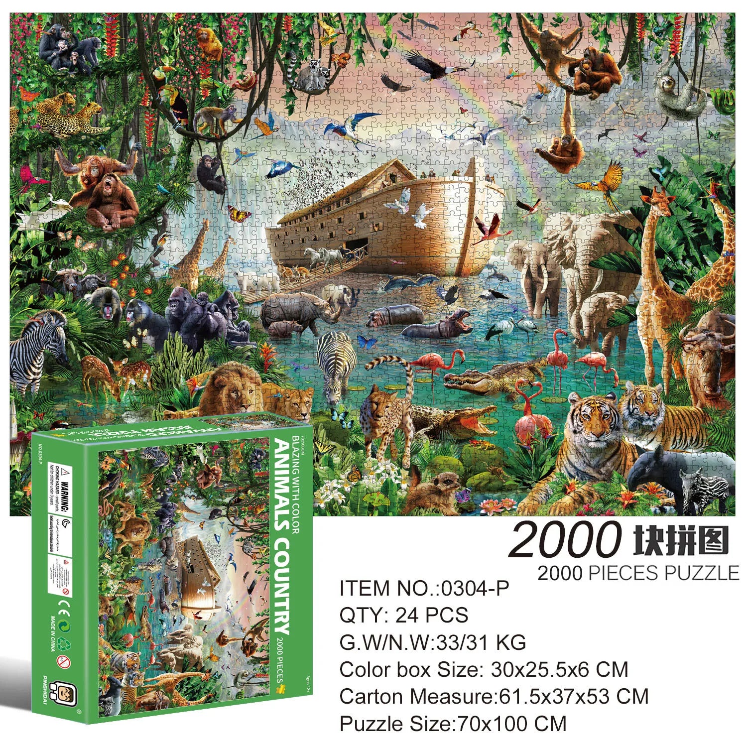 2000 Pieces Jigsaw Puzzle - Various Landscape Patterns