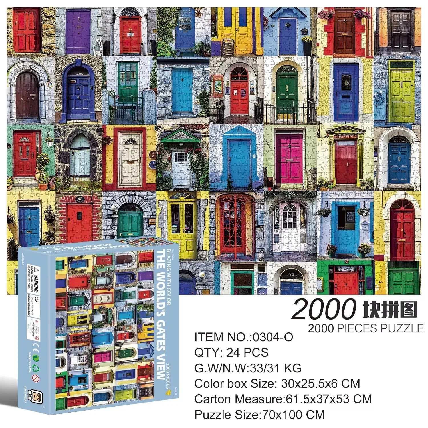 2000 Pieces Jigsaw Puzzle - Various Landscape Patterns